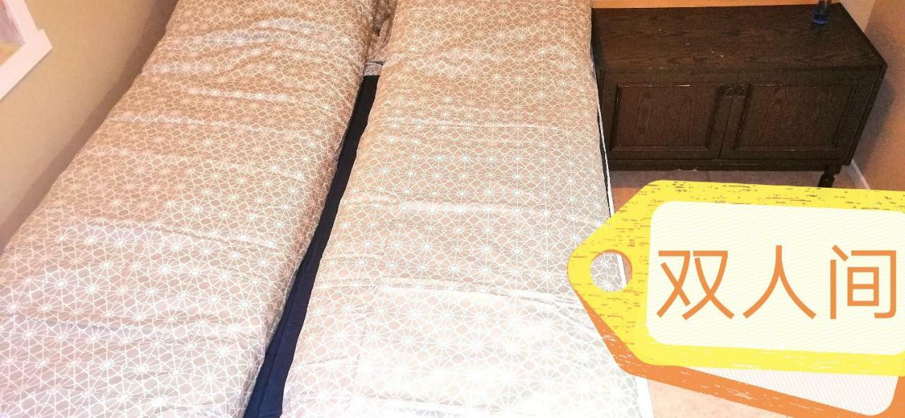 Beijing Home Tromso Bagian luar foto