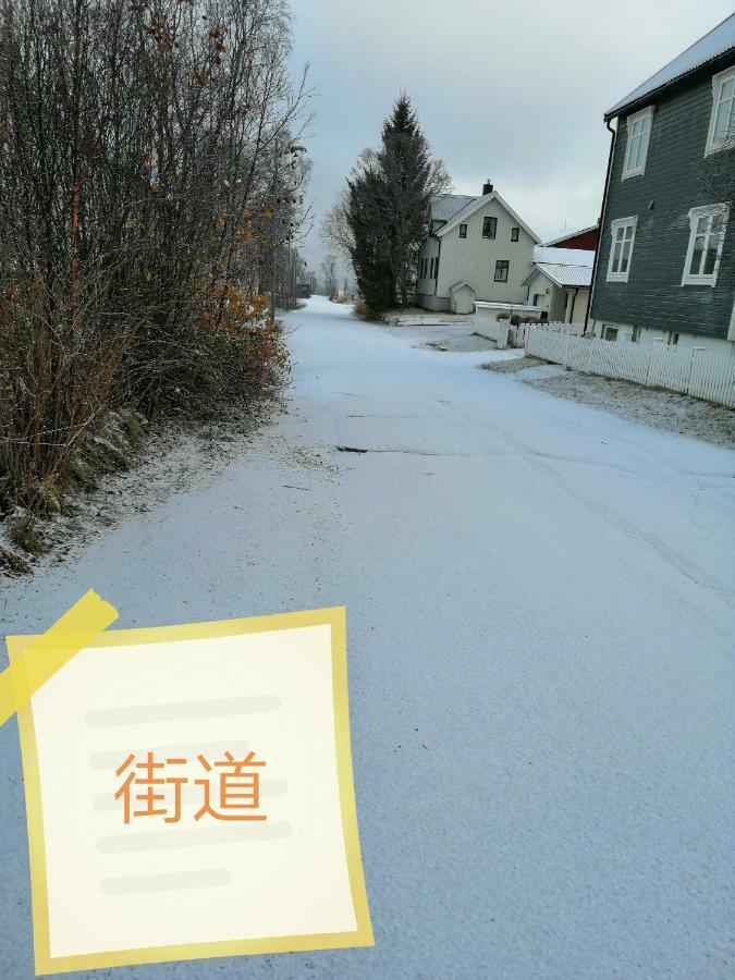 Beijing Home Tromso Bagian luar foto